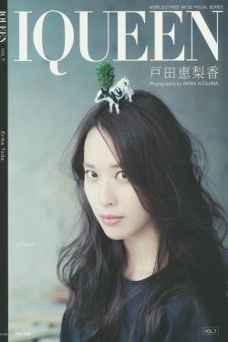你再躲试试