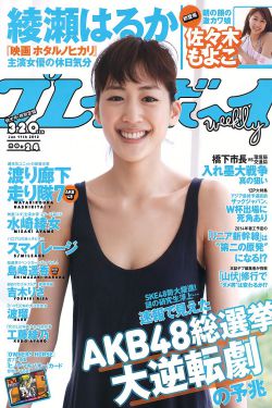 记忆神探第一季